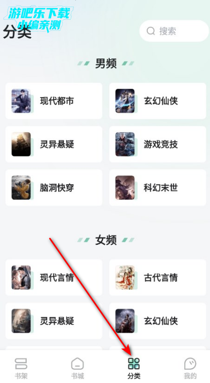 星光小说最新版2025