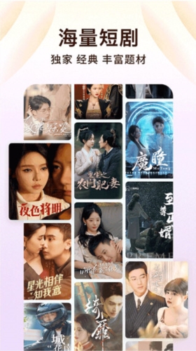 番茄免费小说2