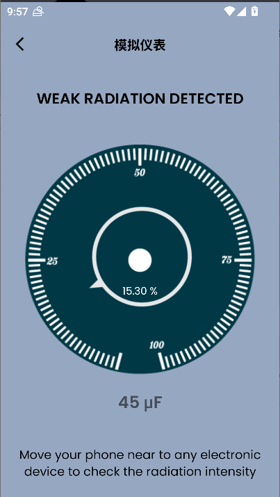 辐射探测器：EMF计app手机版 v1.0.0 安卓版app