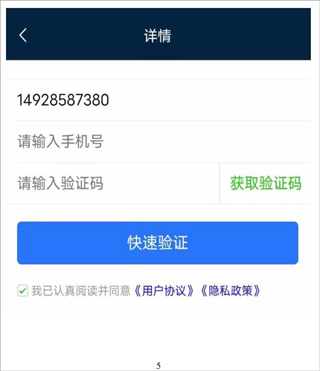 江西五十铃智联7