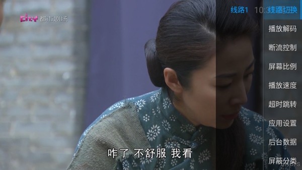 银狐TV v3.0.3免费下载