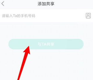 和家亲移动看家(移动爱家)