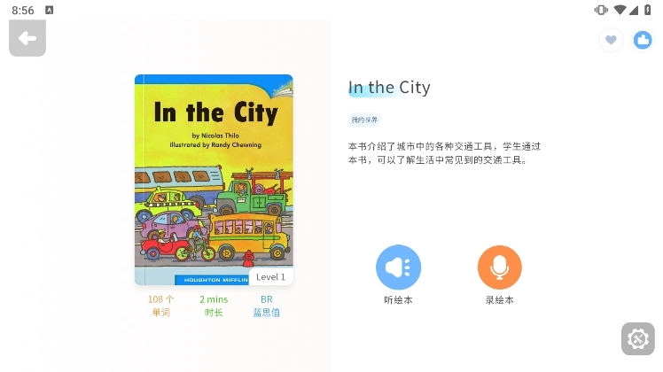 功能说明配图1