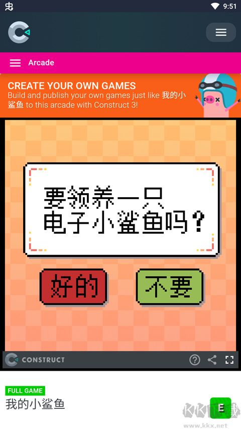 我的小鲨鱼【未上线】 v1.0.0安卓版 