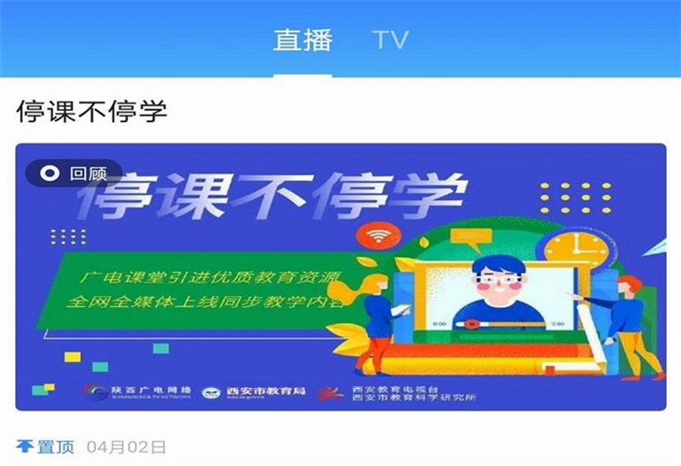 软件特色配图1