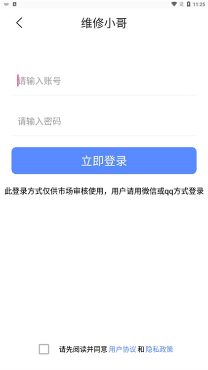 软件特色配图1