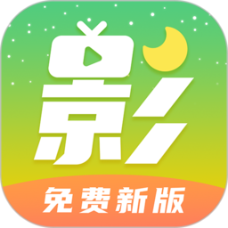 月亮影视剧大全