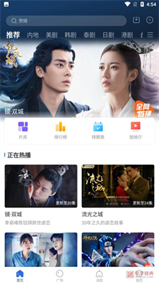 欣琪影视app 1.0.3