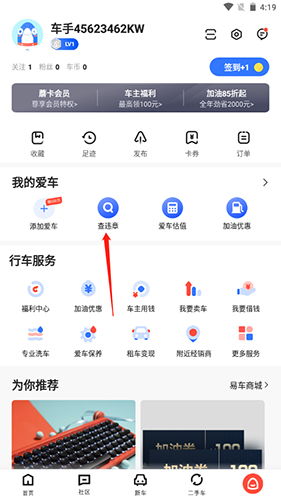 ׳app11
