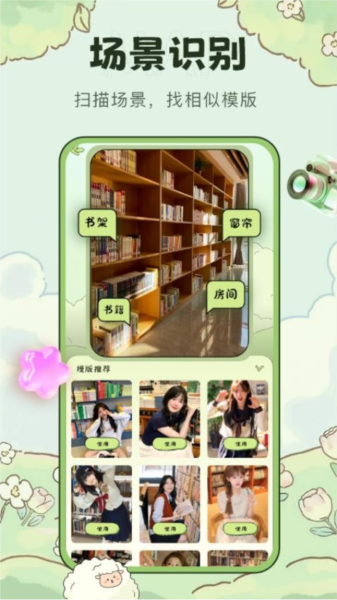 appv1.2.9