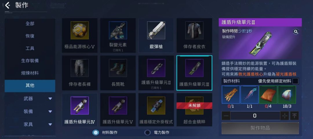 星球重启