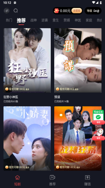 优乐剧场无广告版