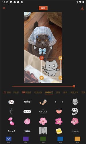 可可修图app