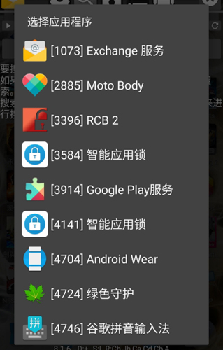 GameGuardian免ROOT版 v98.6