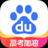 百度app下载官方版免费最新版