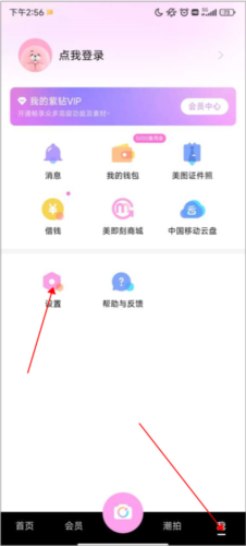 BeautyCam8