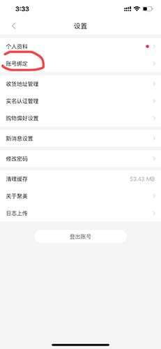 Ʒappͼ12