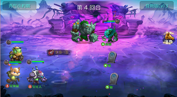 达尔文进化岛官服