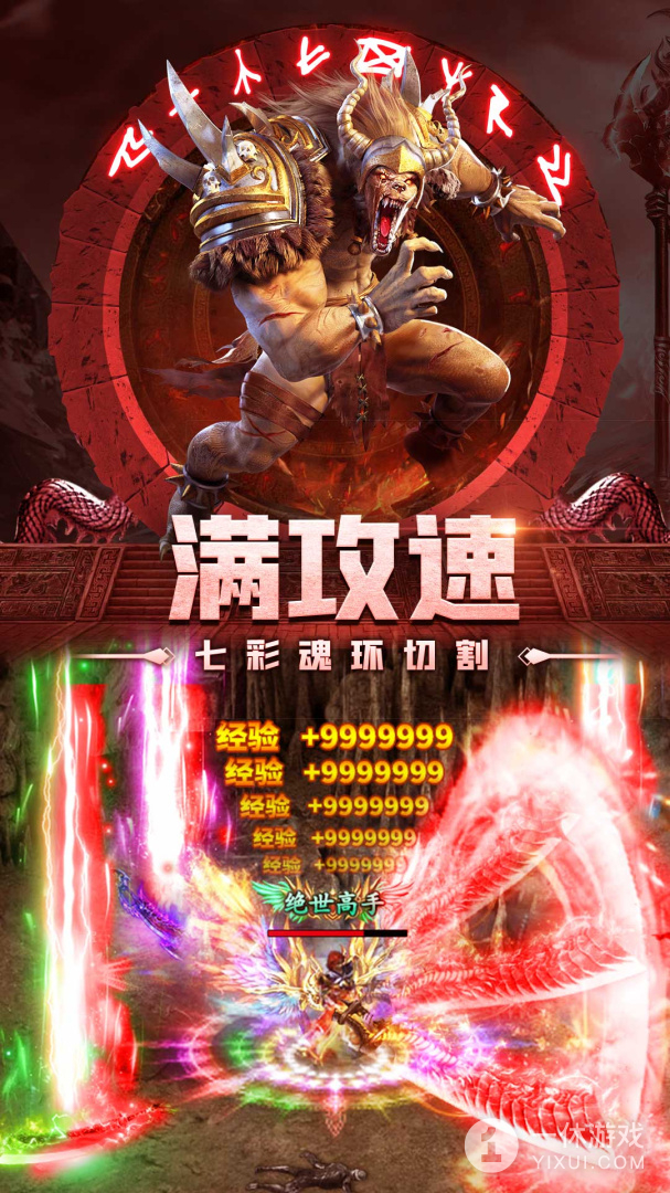 冰雪王座截图3