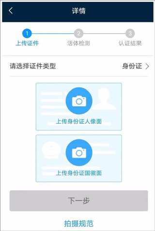 江西五十铃智联8
