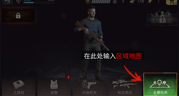 僵尸狙击手(Sniper Zombies)