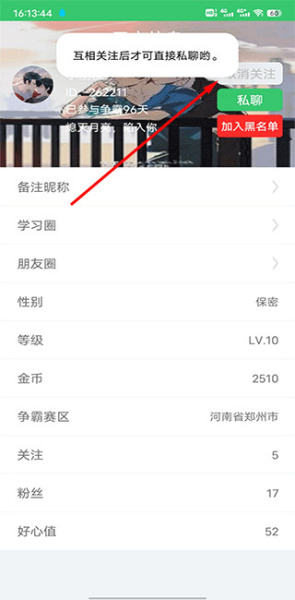 伪渣题王争霸