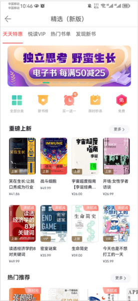 当当