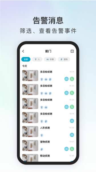 代码原力2