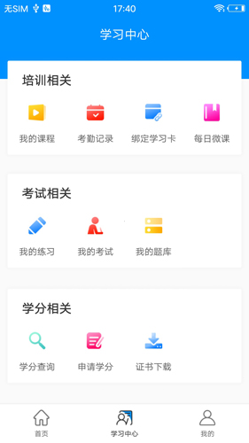 ҽʿƶ°汾v5.2.39