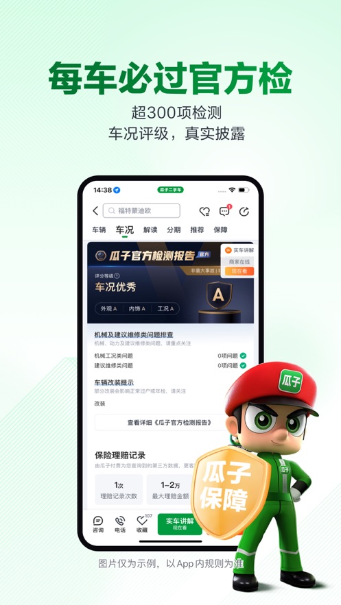 Ӷֱֳappװװv11.5.0.6 ׿