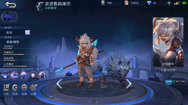 无尽对决越南体验服