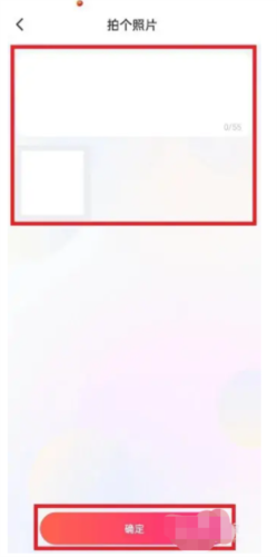 缘圈app截图6