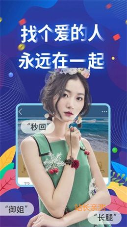 草莓芭乐无限免费观看版截图2
