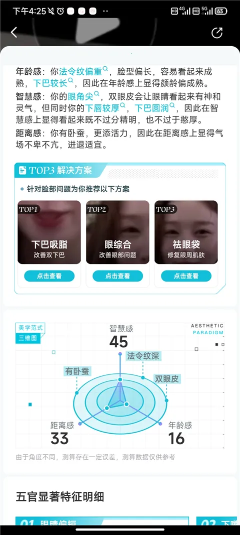 恋爱时光2026最新版本