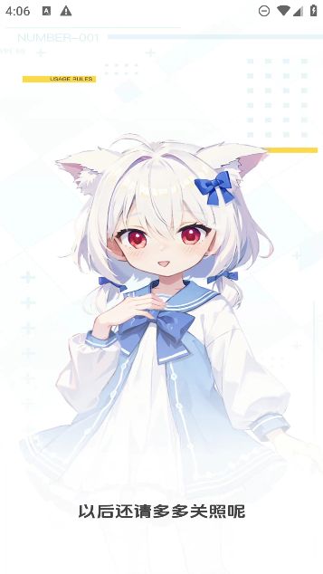 С¼汾v1.1.3
