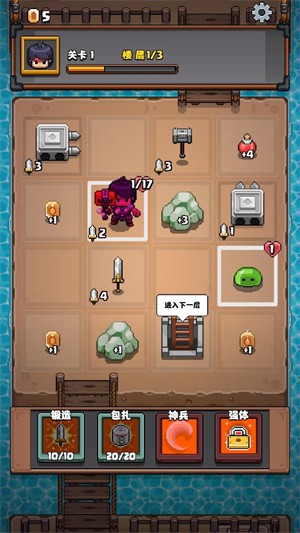 格里德小分队5
