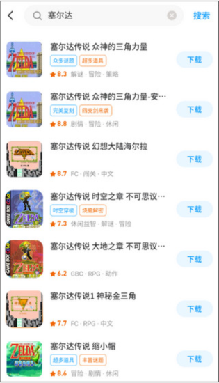 街机123最新版6