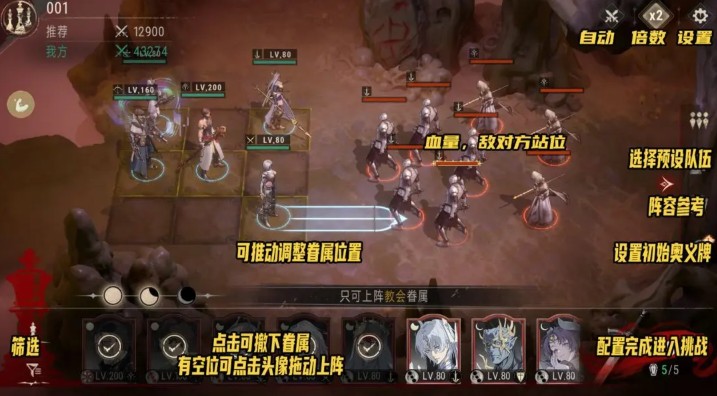 银与绯国际服