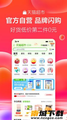 预览图2