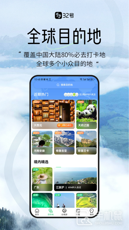 32号 v9.1.3