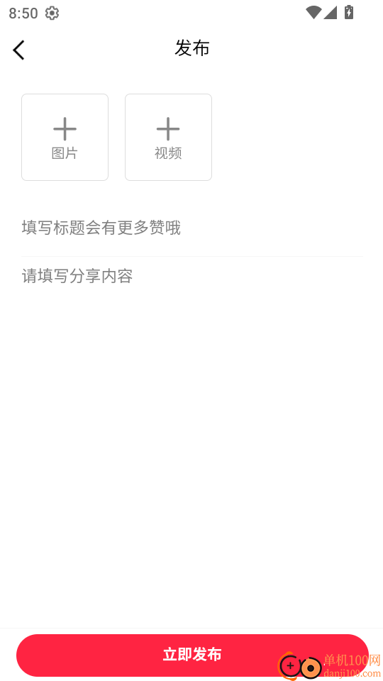 AI采购询源助手最新版