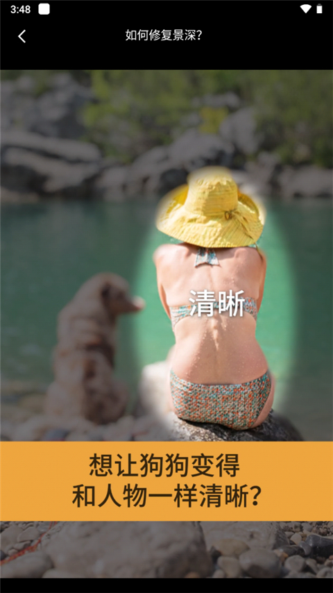relens安卓版(ReLens大光圈虚化单反相机)