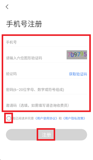 景德镇易停车官方版下载