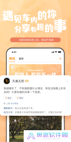 钛马星行车记录仪