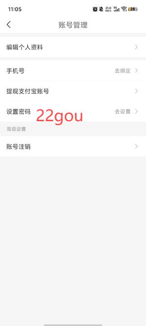 中青看点下载安装