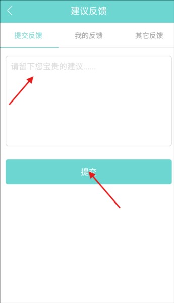 人情笔记app图片4