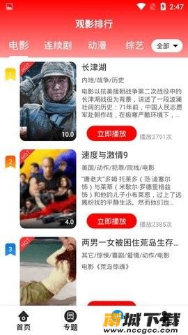预览图2
