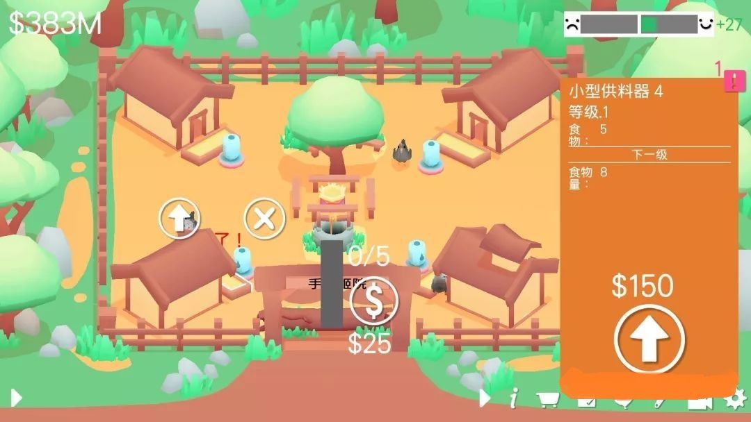 顽皮鸡中文版 1
