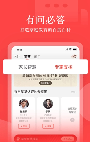 ѧapp1