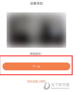 萤石云视频下载